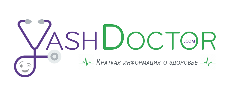 VashDoctor - Краткая информация о здоровье